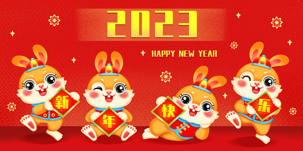 Happy Chinese New Year