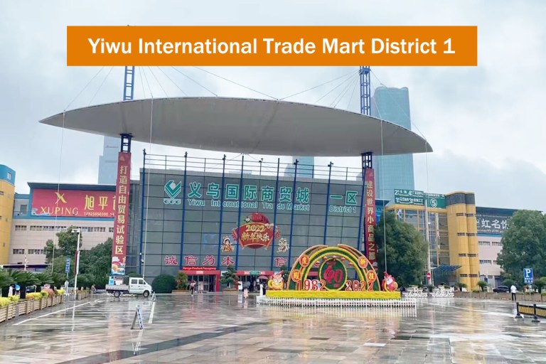 Yiwu International Trade Mart District 1