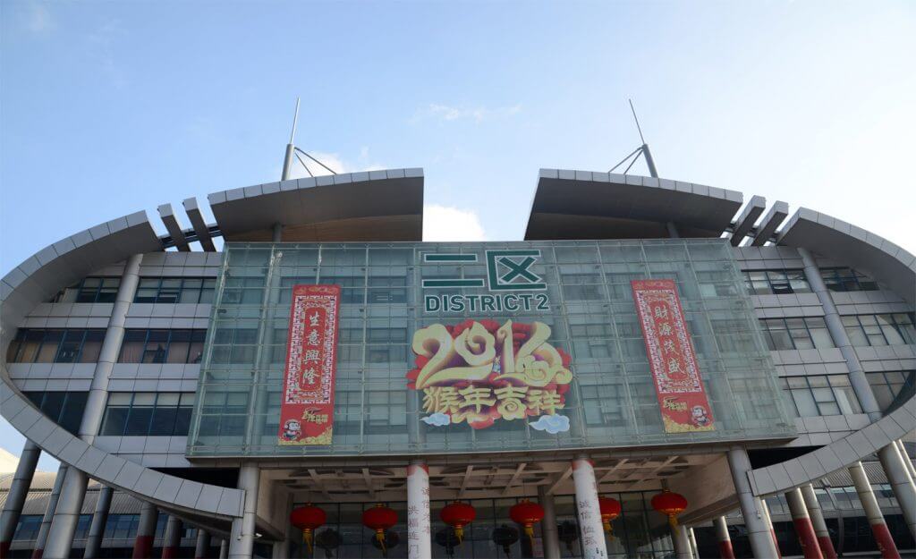 The gate of  District 2 of Yiwu Market